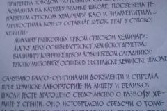 CAM01418