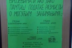 13115299_10208052277578318_434790848_n